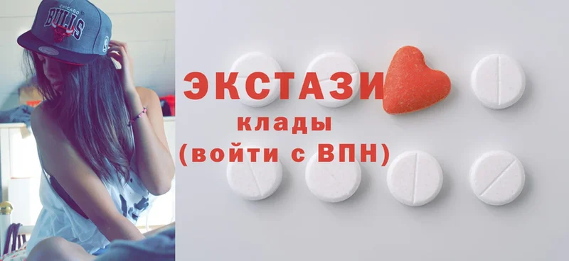 хочу наркоту  Будённовск  Экстази XTC 