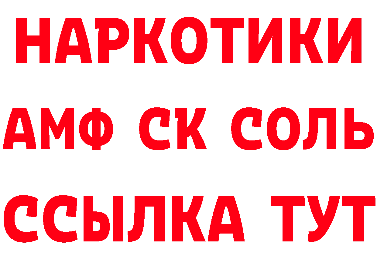 A PVP СК КРИС как войти это кракен Будённовск