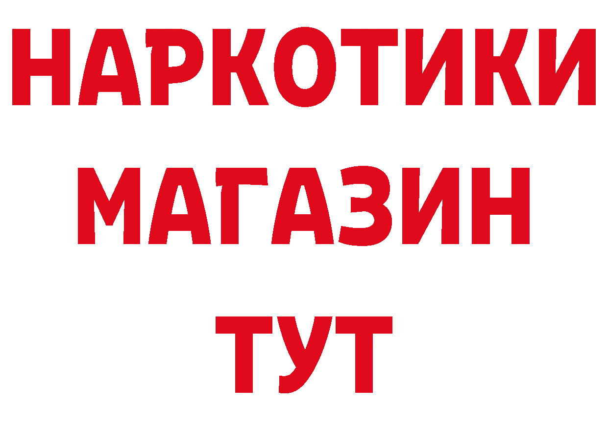 Cannafood конопля онион сайты даркнета гидра Будённовск