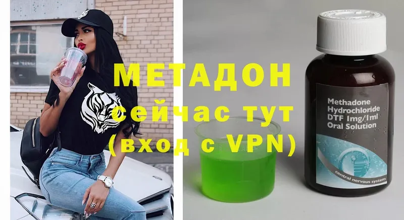 OMG как зайти  маркетплейс Telegram  МЕТАДОН methadone  Будённовск 